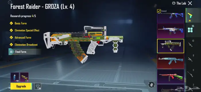 حساب ببجي فخم 30