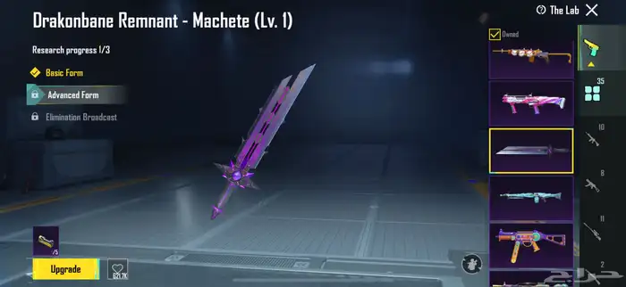 حساب ببجي فخم 20