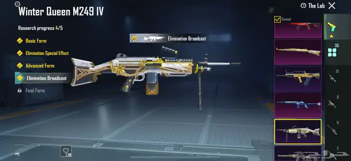 حساب ببجي فخم 26