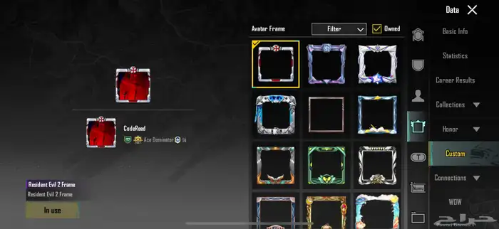 حساب ببجي فخم 3