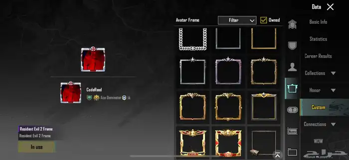 حساب ببجي فخم 8