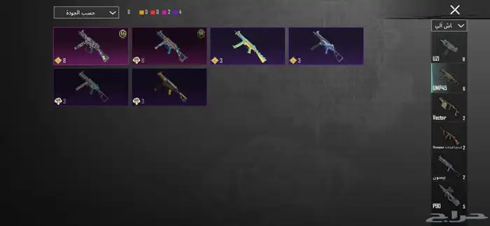 حساب ببجي للبيع 39