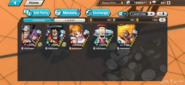 حساب باونتي اكستريمين وجواهر 0