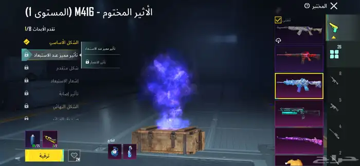 حساب ببجي للبيع 83