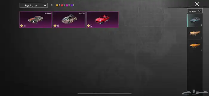 حساب ببجي للبيع 4