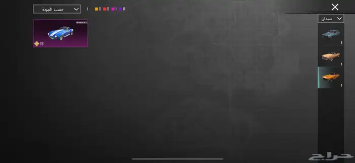 حساب ببجي للبيع 6