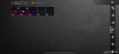 ببجي للبيع امفور ثلجي index