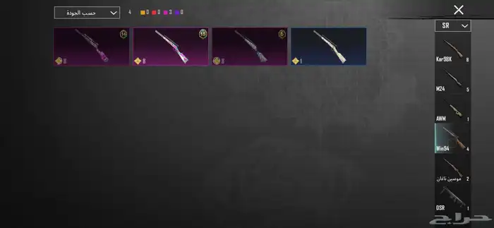 حساب ببجي للبيع 30