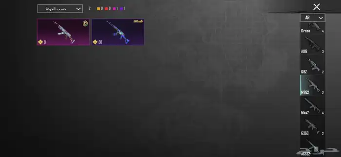 حساب ببجي للبيع 23