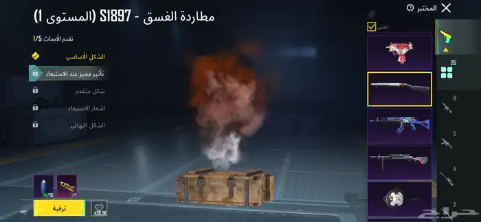 حساب ببجي للبيع 73