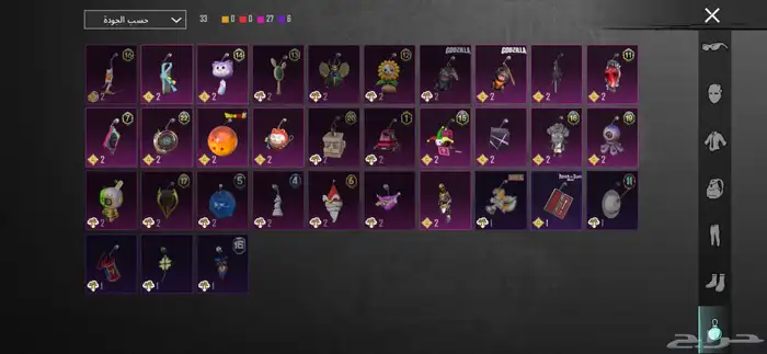 حساب ببجي للبيع 15