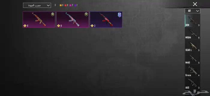 حساب ببجي للبيع 16