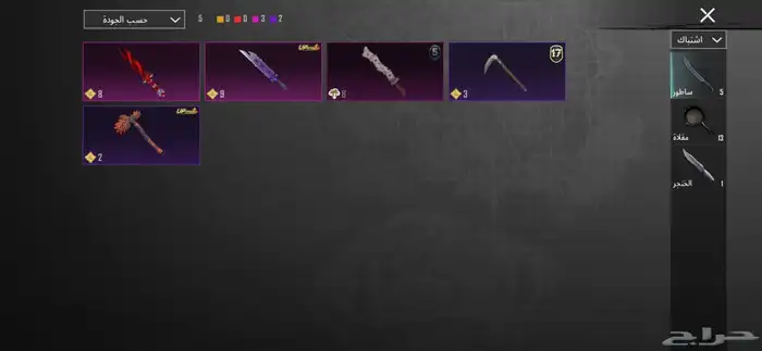 حساب ببجي للبيع 52