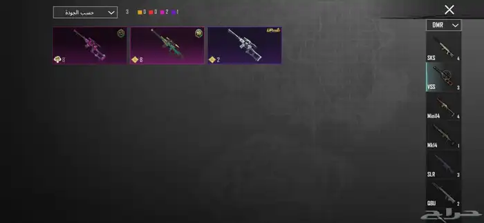 حساب ببجي للبيع 33