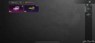 حساب ببجي للبيع index