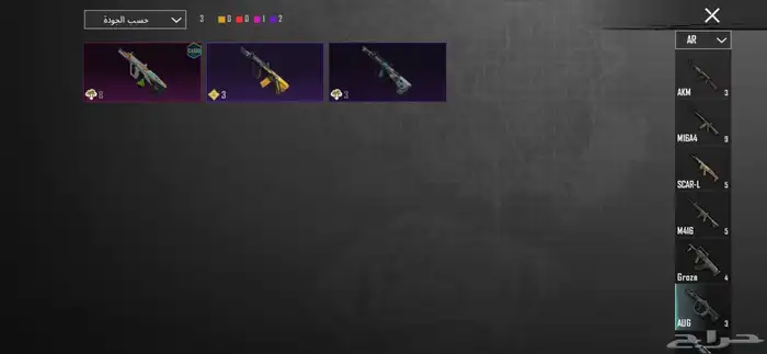 حساب ببجي للبيع 21