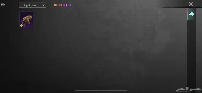 حساب ببجي للبيع 2