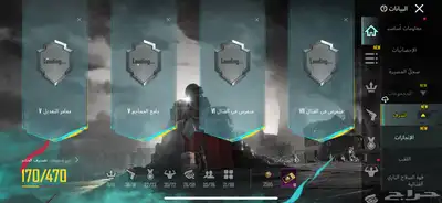 ببجي للبيع امفور ثلجي index