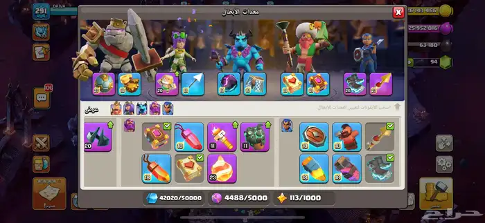 كلاش اوف كلانس تاون 18 ماكس 4