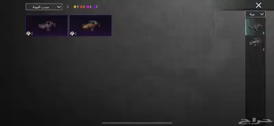 حساب ببجي للبيع index