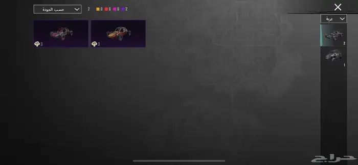 حساب ببجي للبيع 0