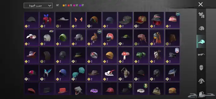 حساب ببجي للبيع 7