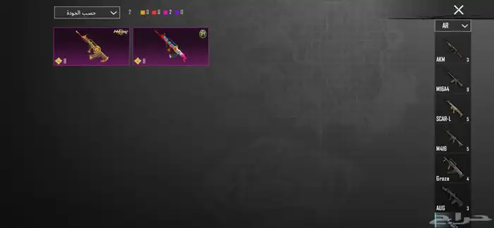 حساب ببجي للبيع 22