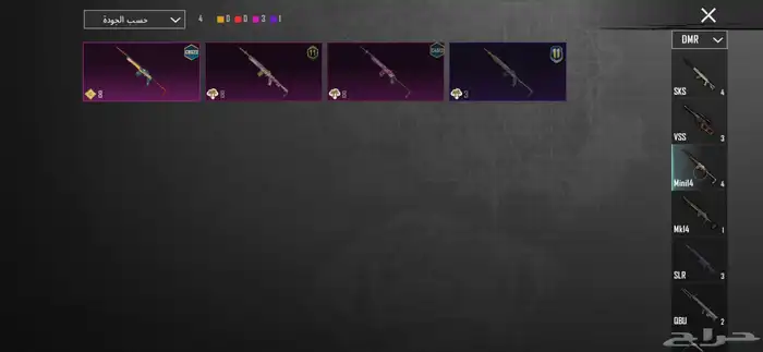 حساب ببجي للبيع 34