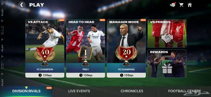 حساب FC mobile للبيع قوه الفريق 120 2