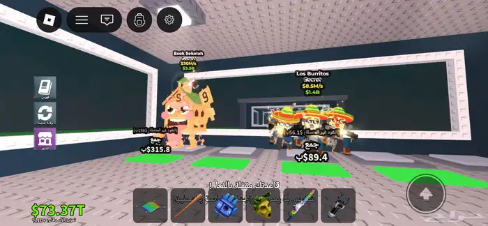 اقبل تحويل ماكون اول او نتقابل . 0