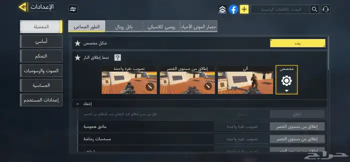 حساب كود موبيل 9