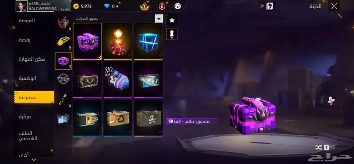 حسابين فري فاير بالاضافه الي حساب روبلكس من 2021 للبدل 4