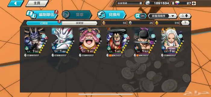 حساب باونتي راش 0