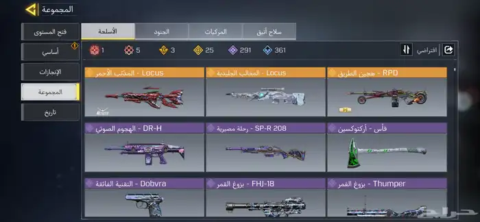 حساب كود موبيل 4