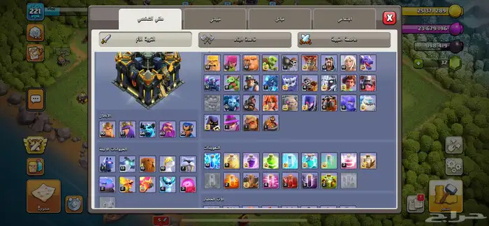 للبيع قرية كلاش تاون17 1