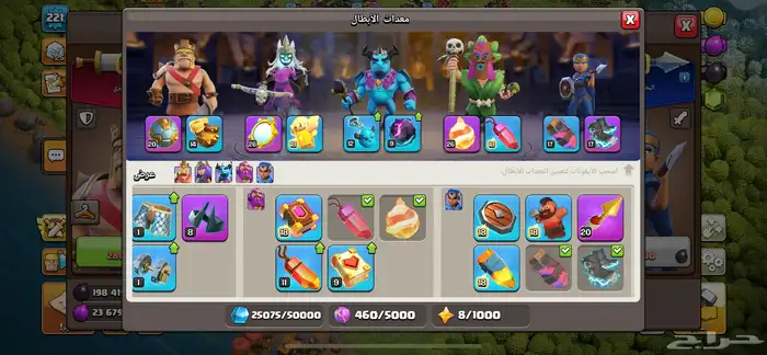 للبيع قرية كلاش تاون17 4