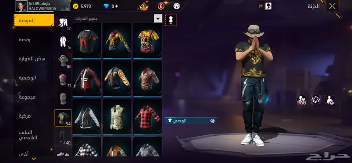 حسابين فري فاير بالاضافه الي حساب روبلكس من 2021 للبدل 2