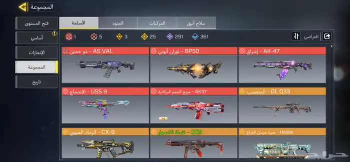 حساب كود موبيل 1