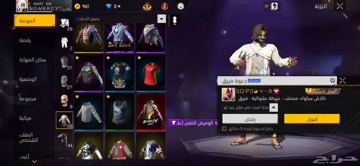 حسابين فري فاير بالاضافه الي حساب روبلكس من 2021 للبدل 10