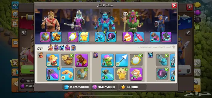 للبيع قرية كلاش تاون17 3