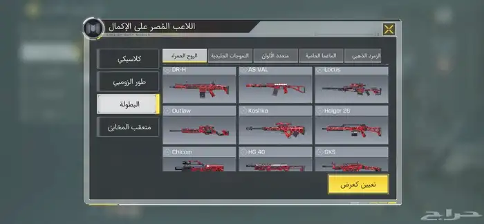 حساب كود موبيل 7