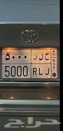 اللوحه للبيع 1