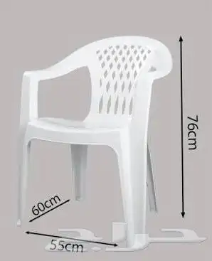 كراسي بلاستيك 6