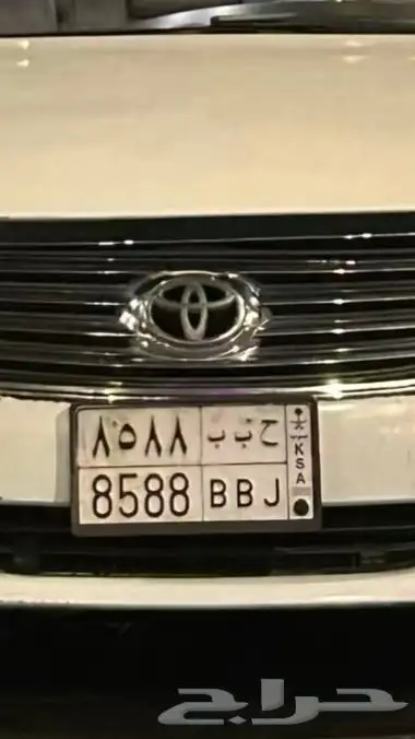 اللوحه للبيع ح ب ب  8588 0