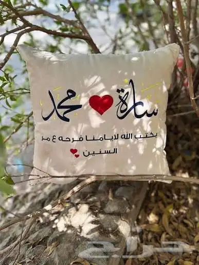 طباعة مخدة بالاسم 5