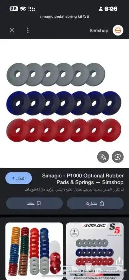 دواسات cammus lc100 وشفتر وهاند بريك 10