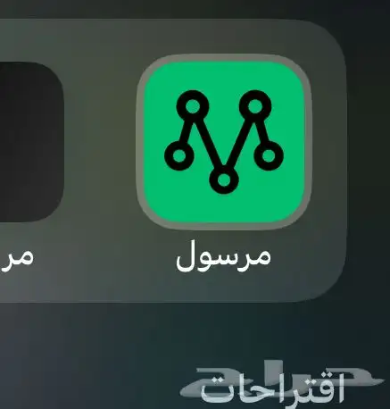 مرسول لا الاجار 0