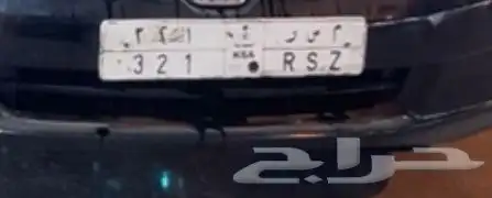 لوحه للبيع على السوم 0