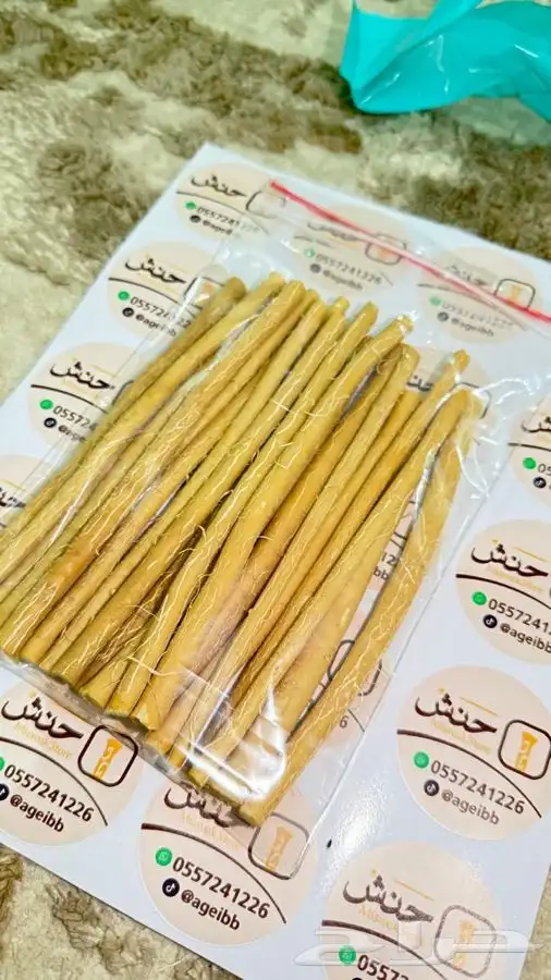 سواك ابوحنش فاخر 0