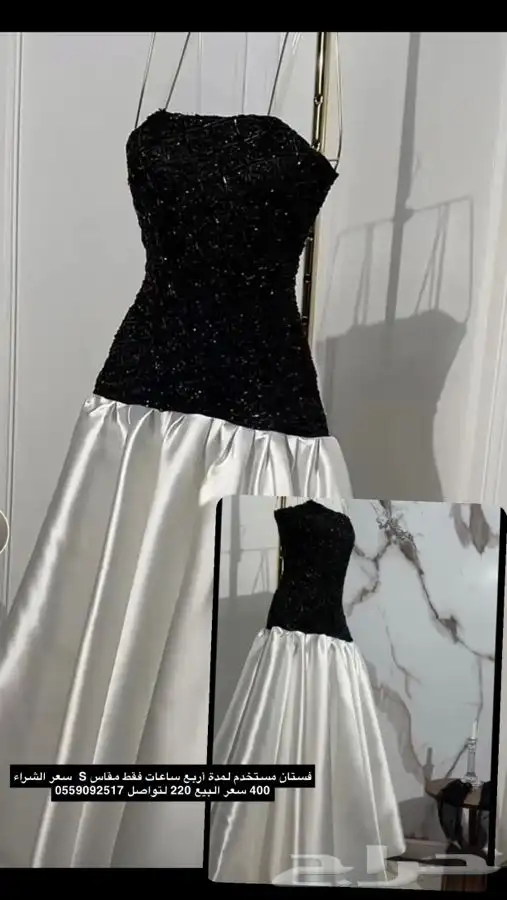 فستان سهرة 0